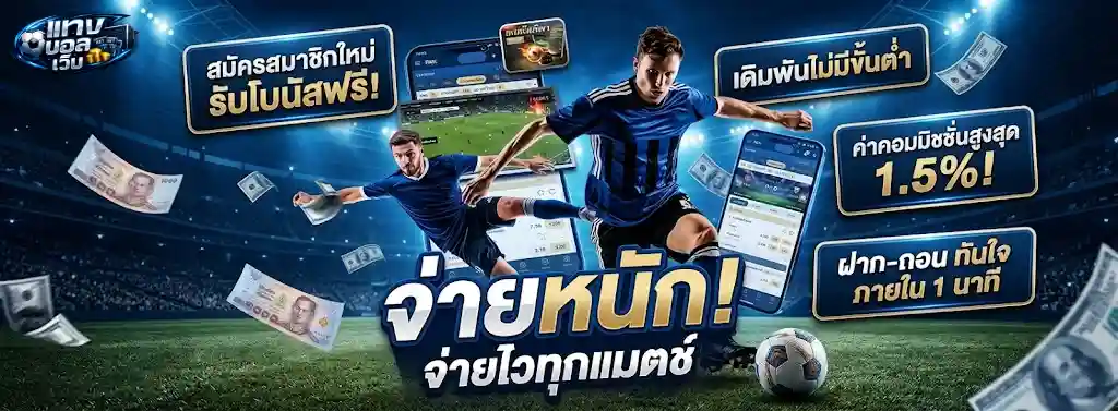 ทางเข้าเล่นMadee19